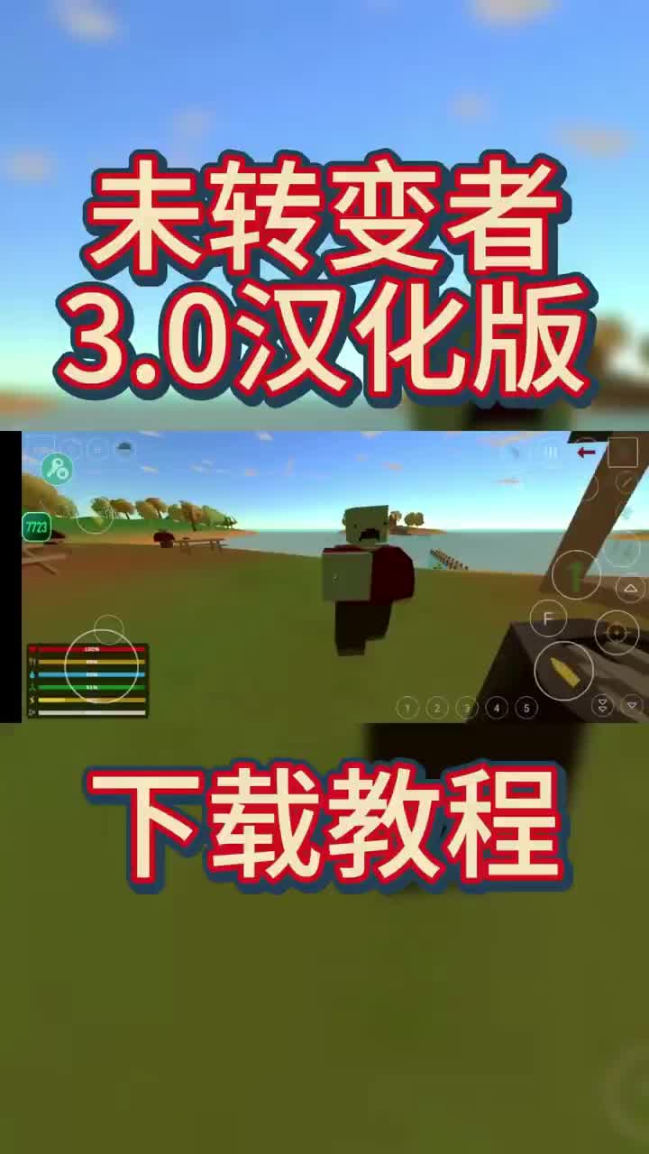 手机版从军下载教程图片的简单介绍