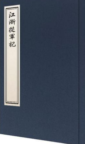 手机版从军下载教程图片的简单介绍
