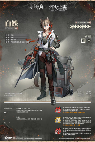 方舟手机版制作铁斧头(方舟生存进化怎么做铁斧)
