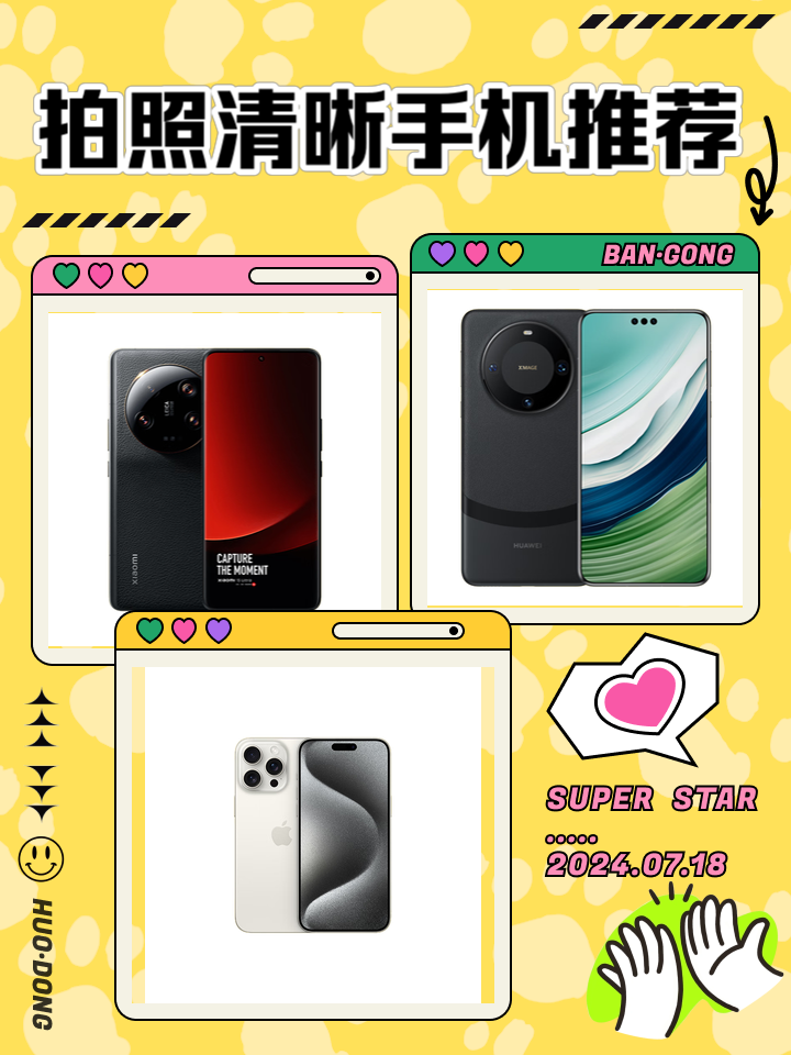 见面软件推荐拍照手机版(见面软件推荐拍照手机版下载)