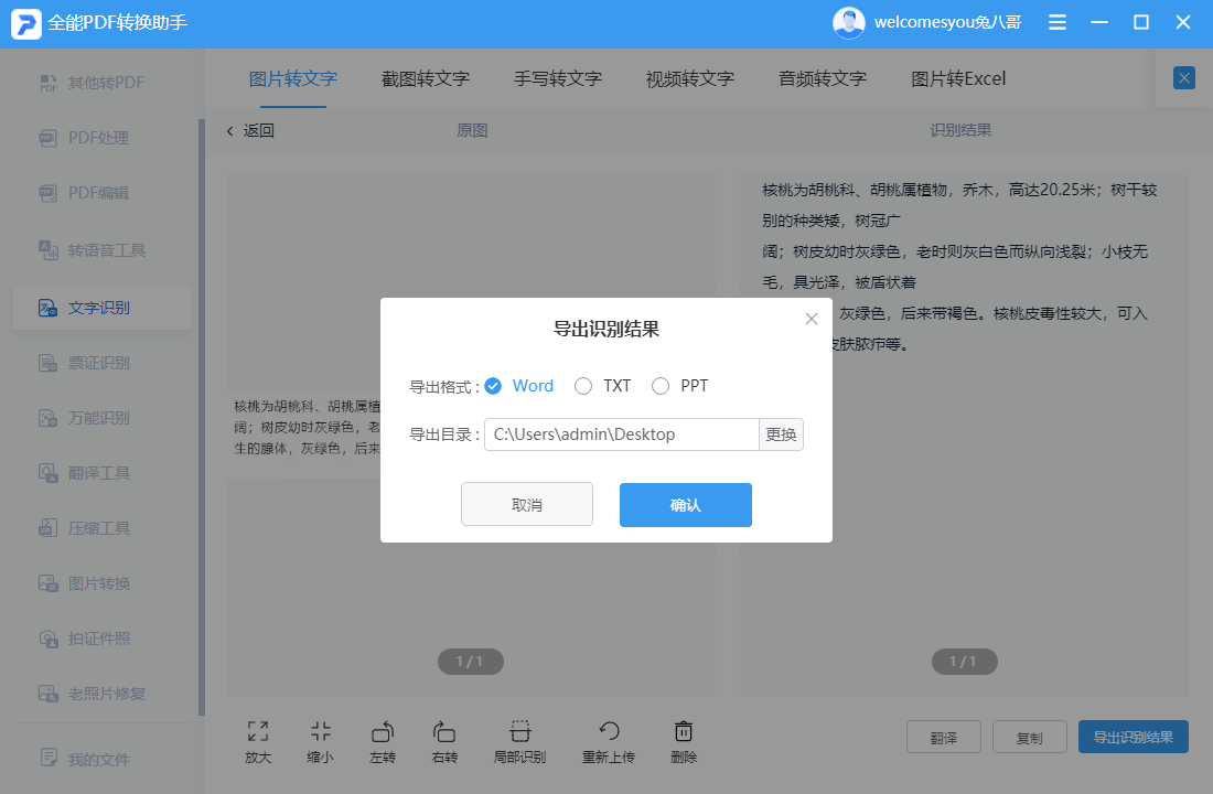 手机版复制文本(手机复制文本有字数限制)