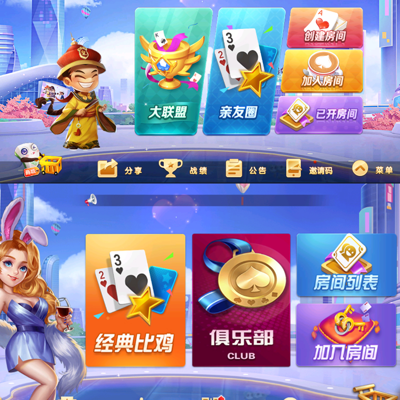 棋牌软件游戏手机版(什么软件可以透视手机棋牌)