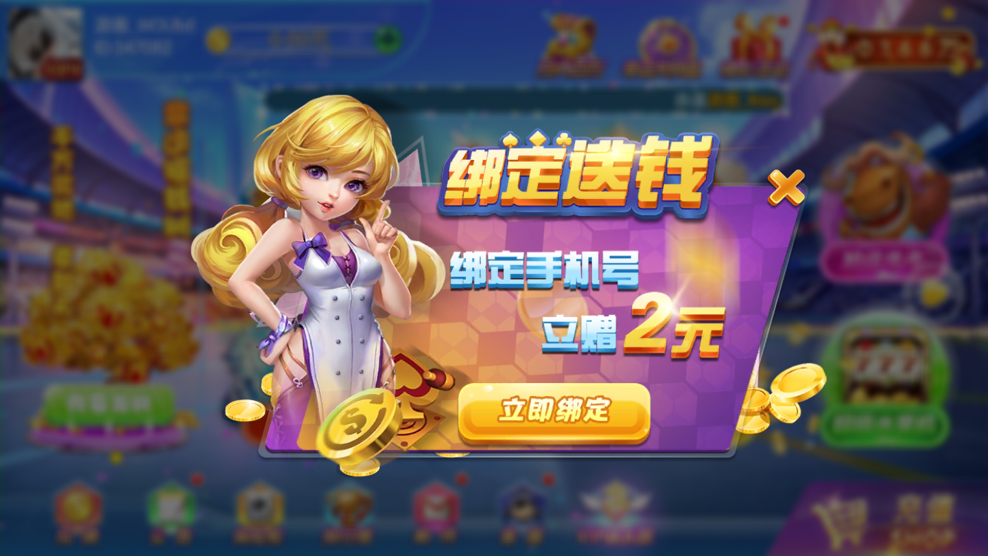 棋牌软件游戏手机版(什么软件可以透视手机棋牌)