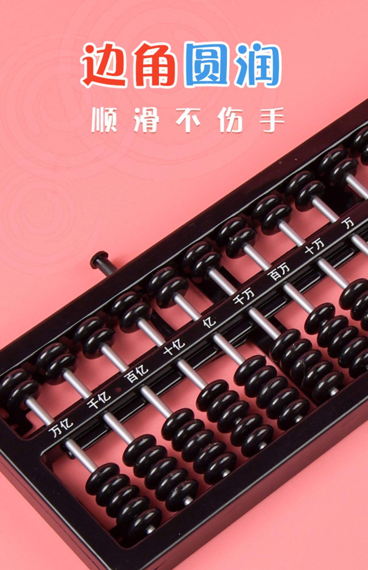 五珠算盘电子版手机版(五珠算盘的口诀表视频 视频)