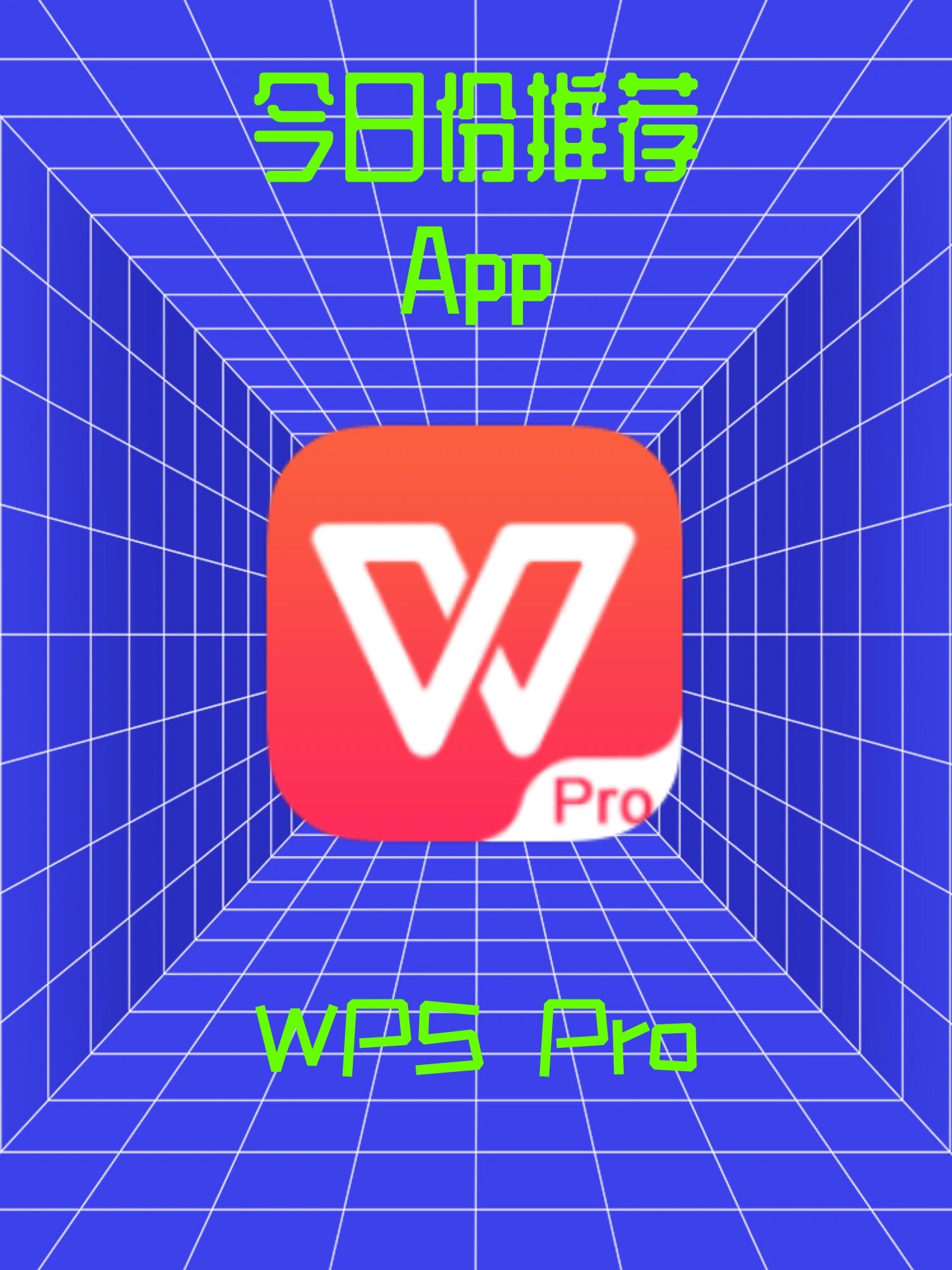 欧朋浏览器手机版wps(wps海外版无广告永不升级版)