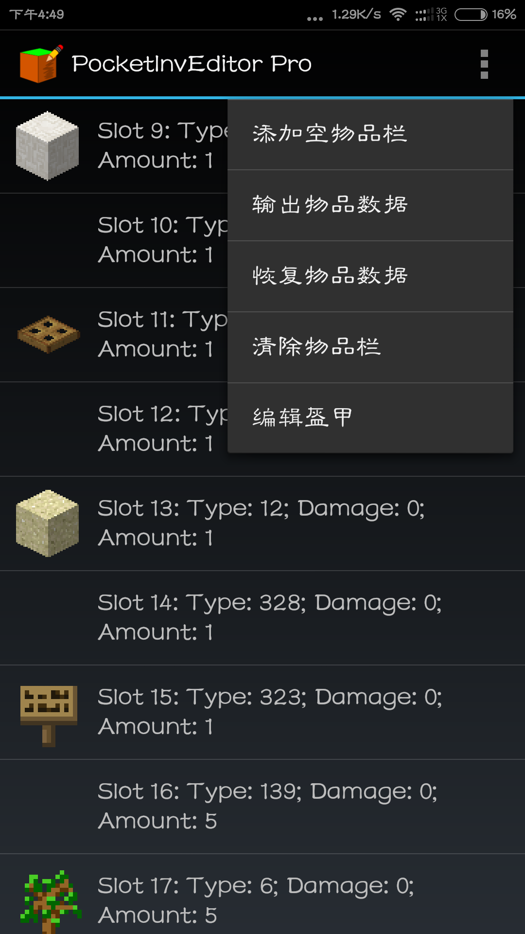 我的世界手机网页版(我的世界手机网页版直接玩)