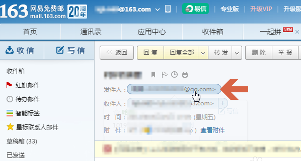 163免费邮箱手机版(163免费邮箱手机登录官网)