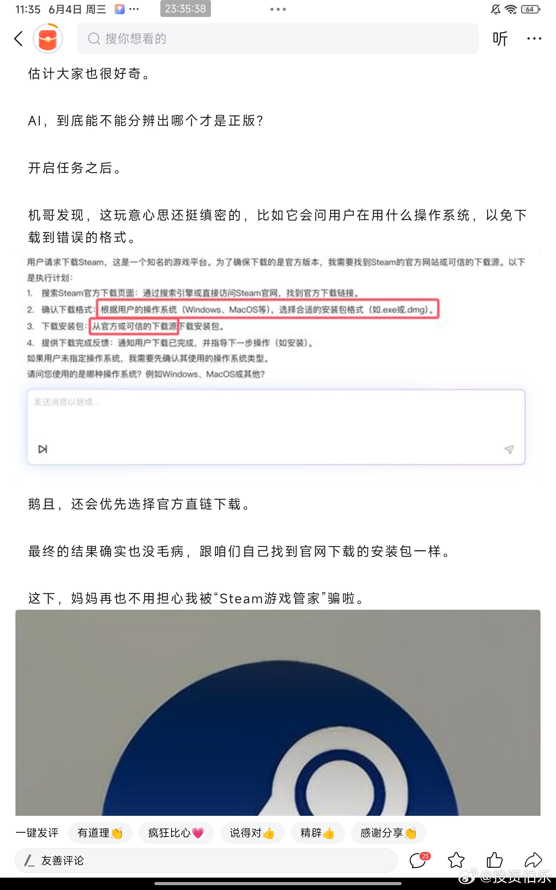 手机qq浏览器去广告版(手机浏览器去广告插件)
