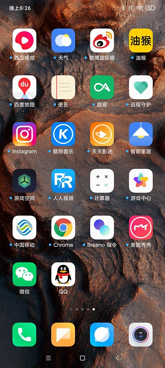 油猴脚本手机版(油猴脚本手机版怎么用)