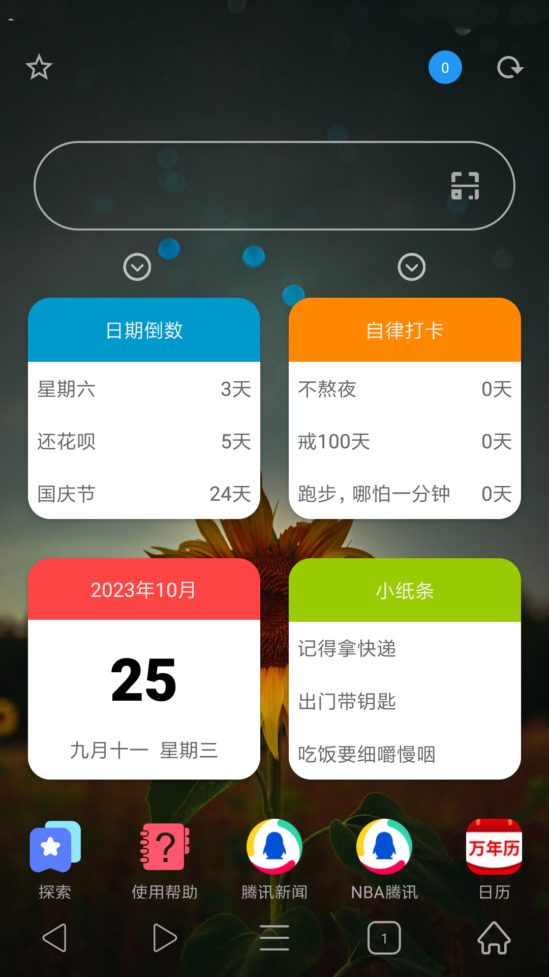 油猴脚本手机版(油猴脚本手机版怎么用)