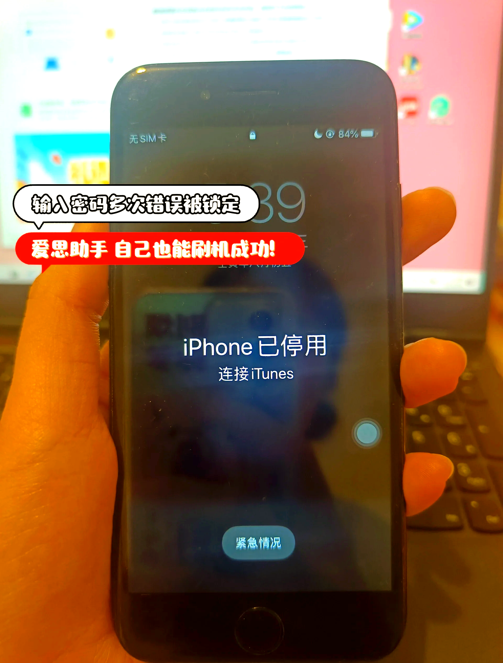 包含手机版手机刷机助手的词条