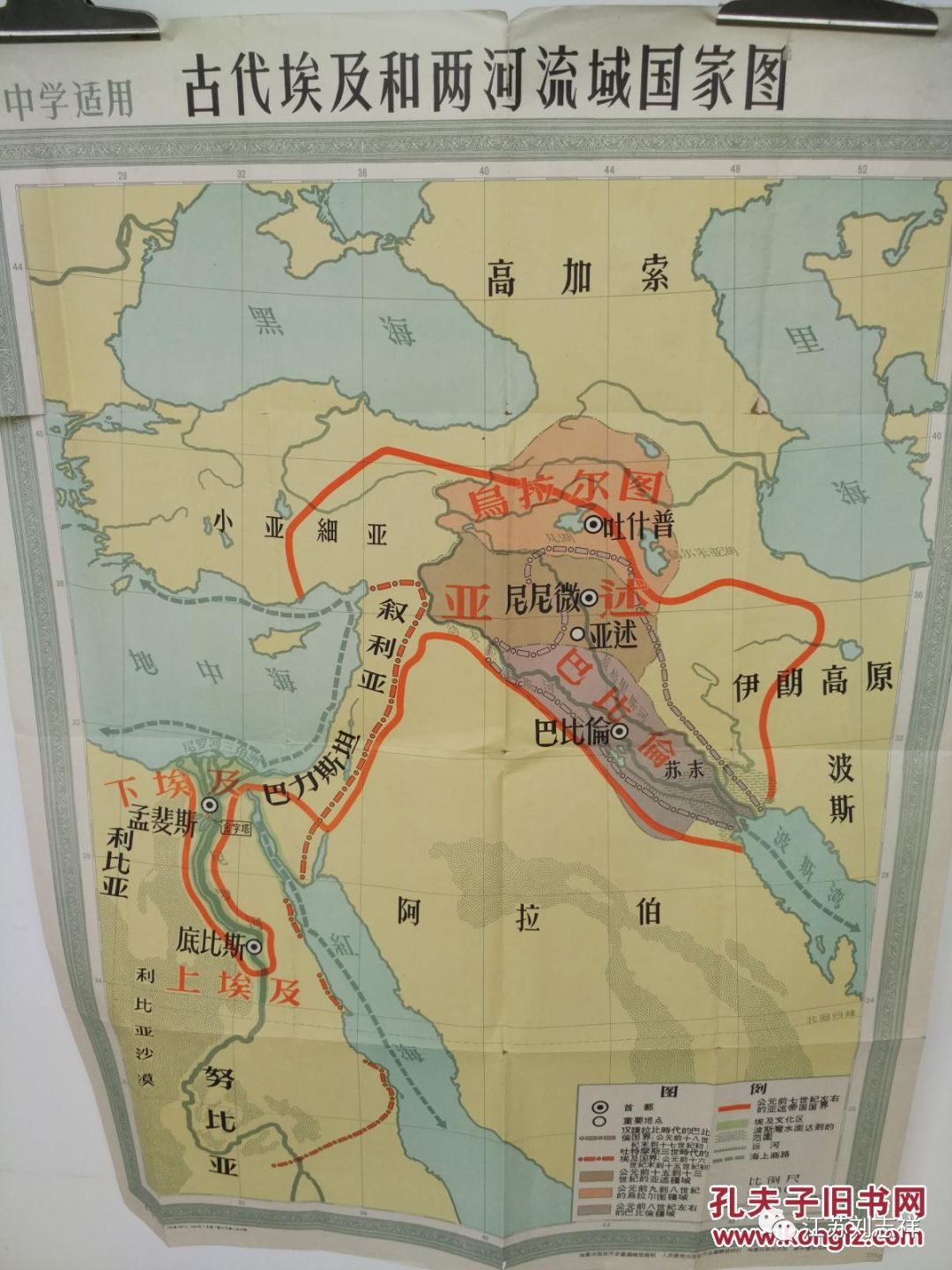 文明手机版地图攻略(文明手机版怎么调中文)