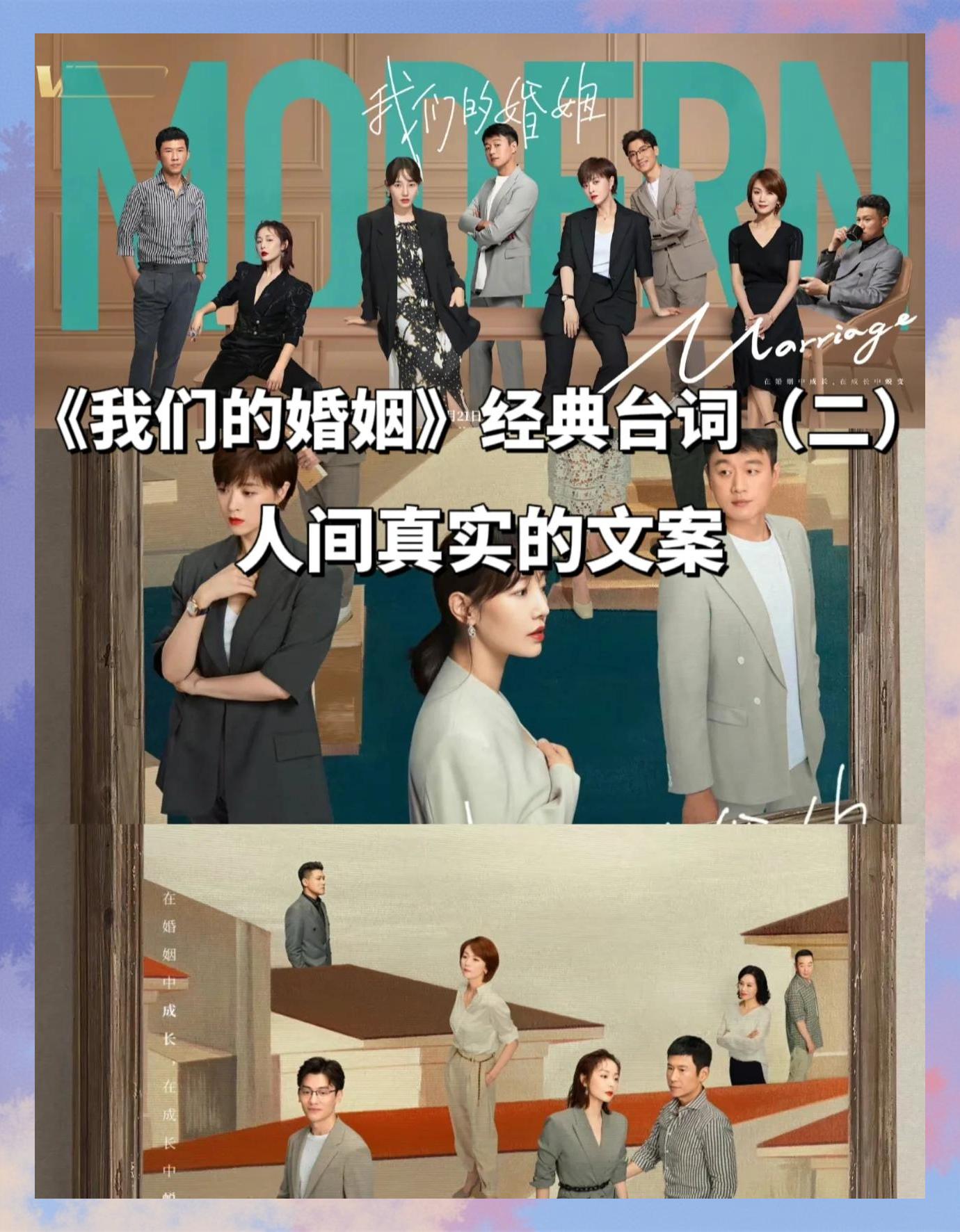 我们的婚姻手机版(我们的婚姻电视剧完整视频)