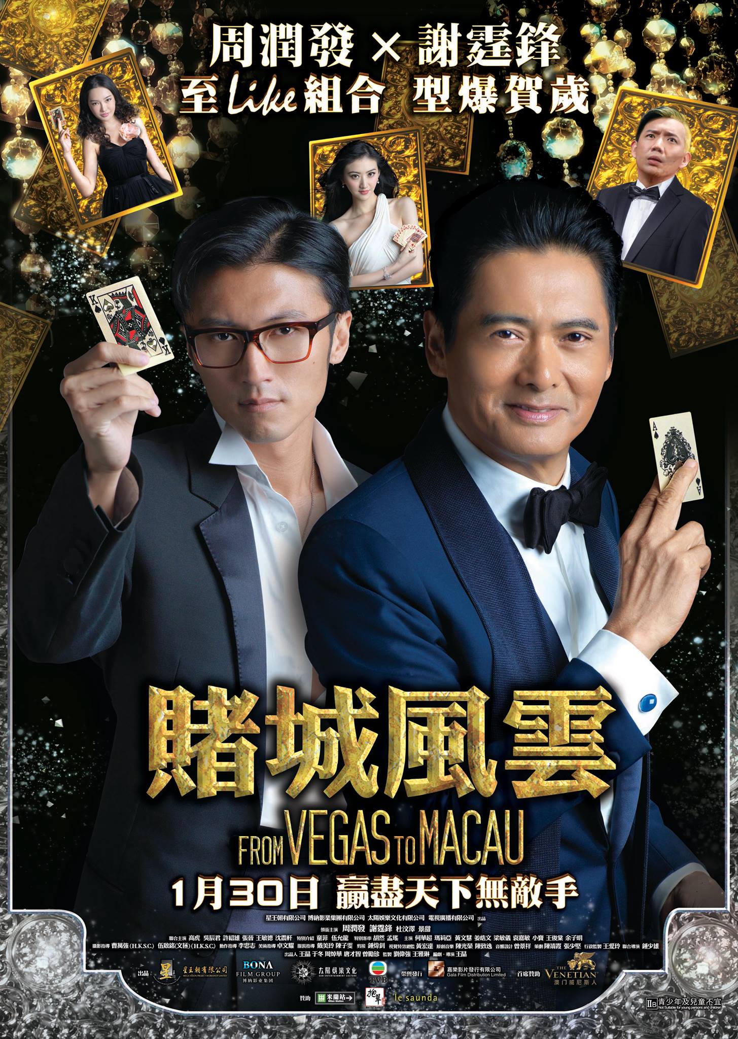 手机版濠江风云(濠江风云手机哪里可以看)