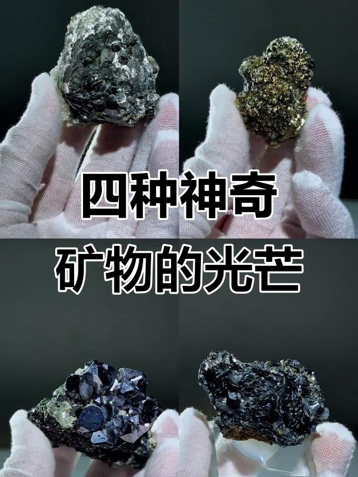 手机版矿物层数怎么刷(我的世界手机版矿石分布层数)