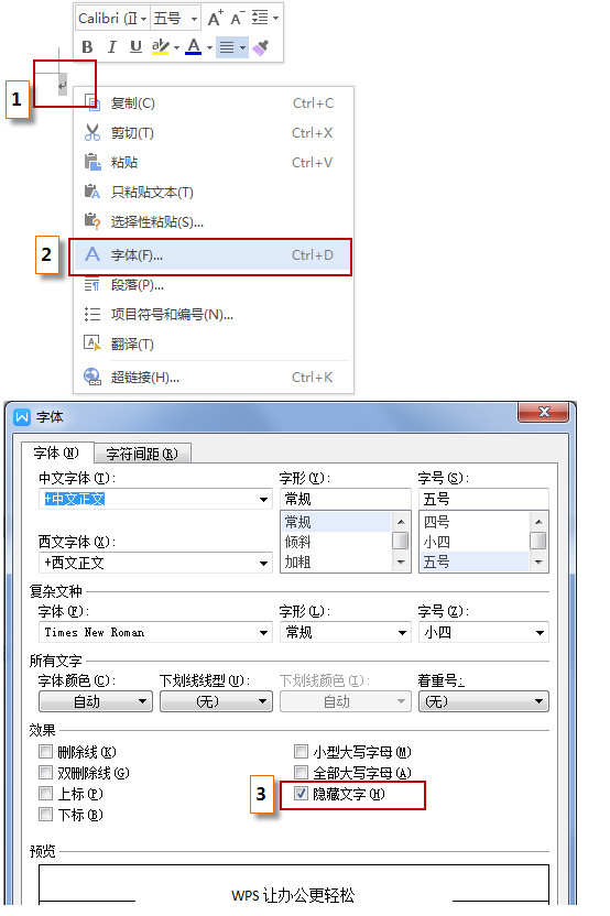 wps手机版拟合曲线(如何用手机wps表格拟合曲线并显示方程)