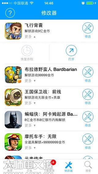 博弈大师手机版交易(博弈大师手机版交易平台下载)