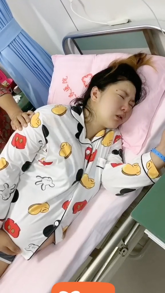手机版怎么这么疼的简单介绍