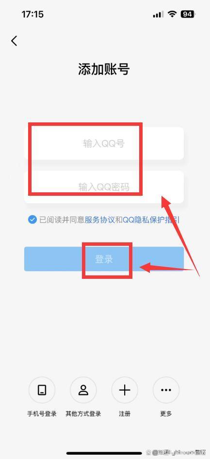 qq宝贝手机版登录(宝贝手机版登录不了)