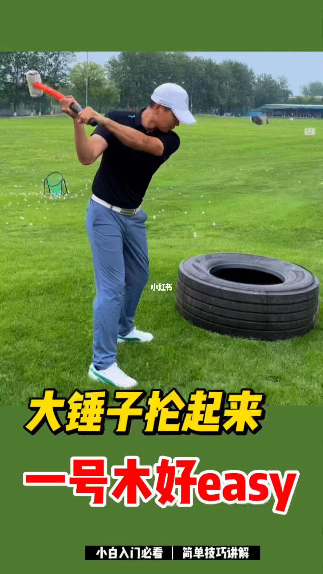 抡大锤手机版无广告(抡大锤手机版无广告下载)