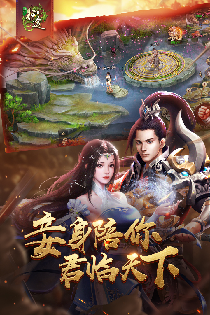 电脑怎么玩手机版征途(怎么在电脑登录征途手游)