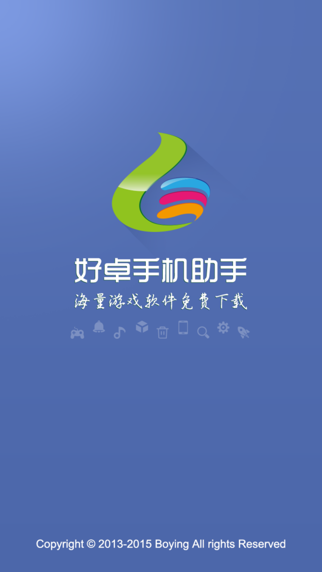 qt助手手机版官网(qt助手下载官方下载)