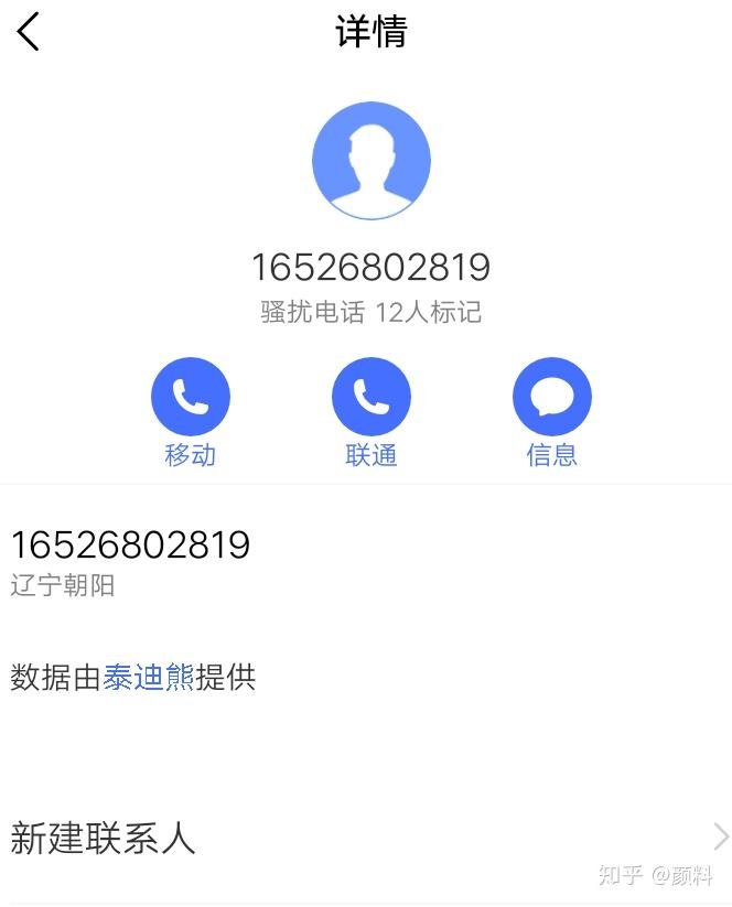 东方财富网手机版分手(东方财富手机版操作指南)
