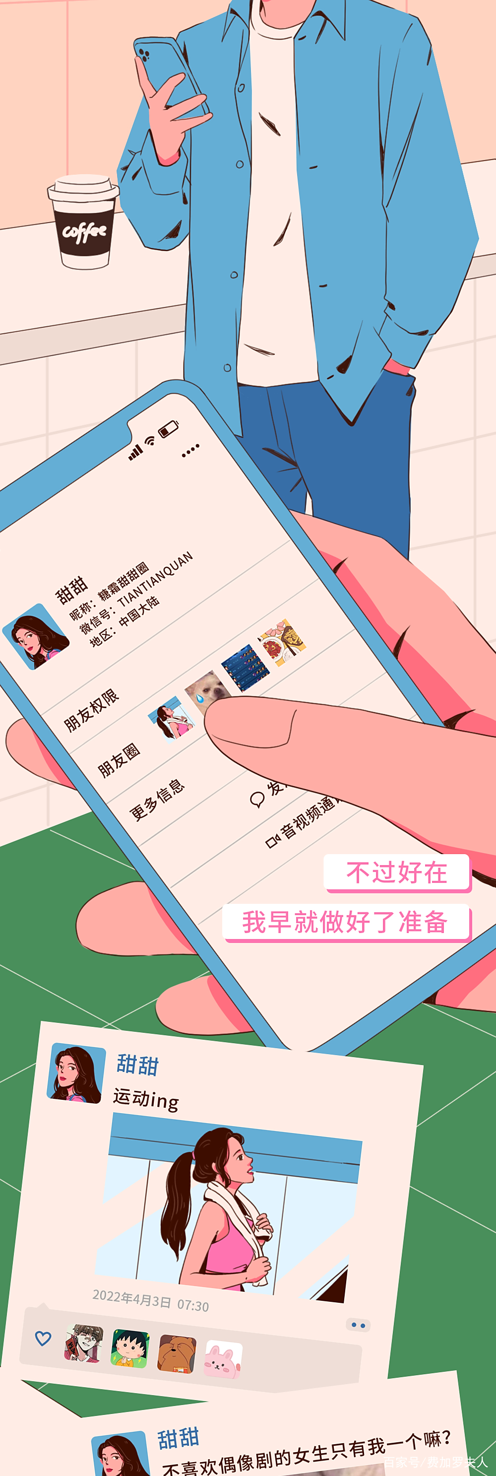 真爱地图下载手机版(真爱地图下载手机版最新版)