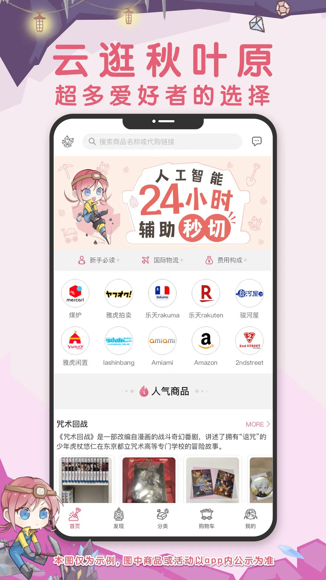 挖矿软件手机版(2020年手机挖矿软件)