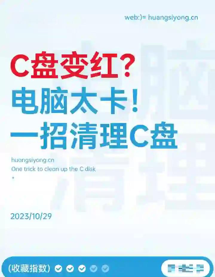 手机版c盘杀手的简单介绍