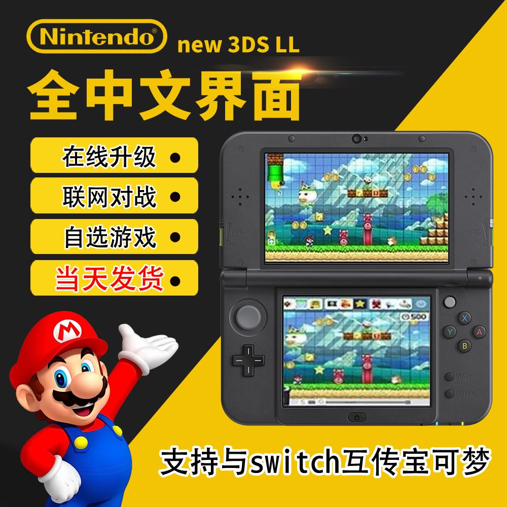 3ds模拟器手机版下载游戏下载游戏下载的简单介绍