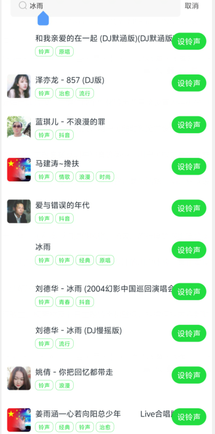 手机版听音训练软件(手机版听音训练软件下载)