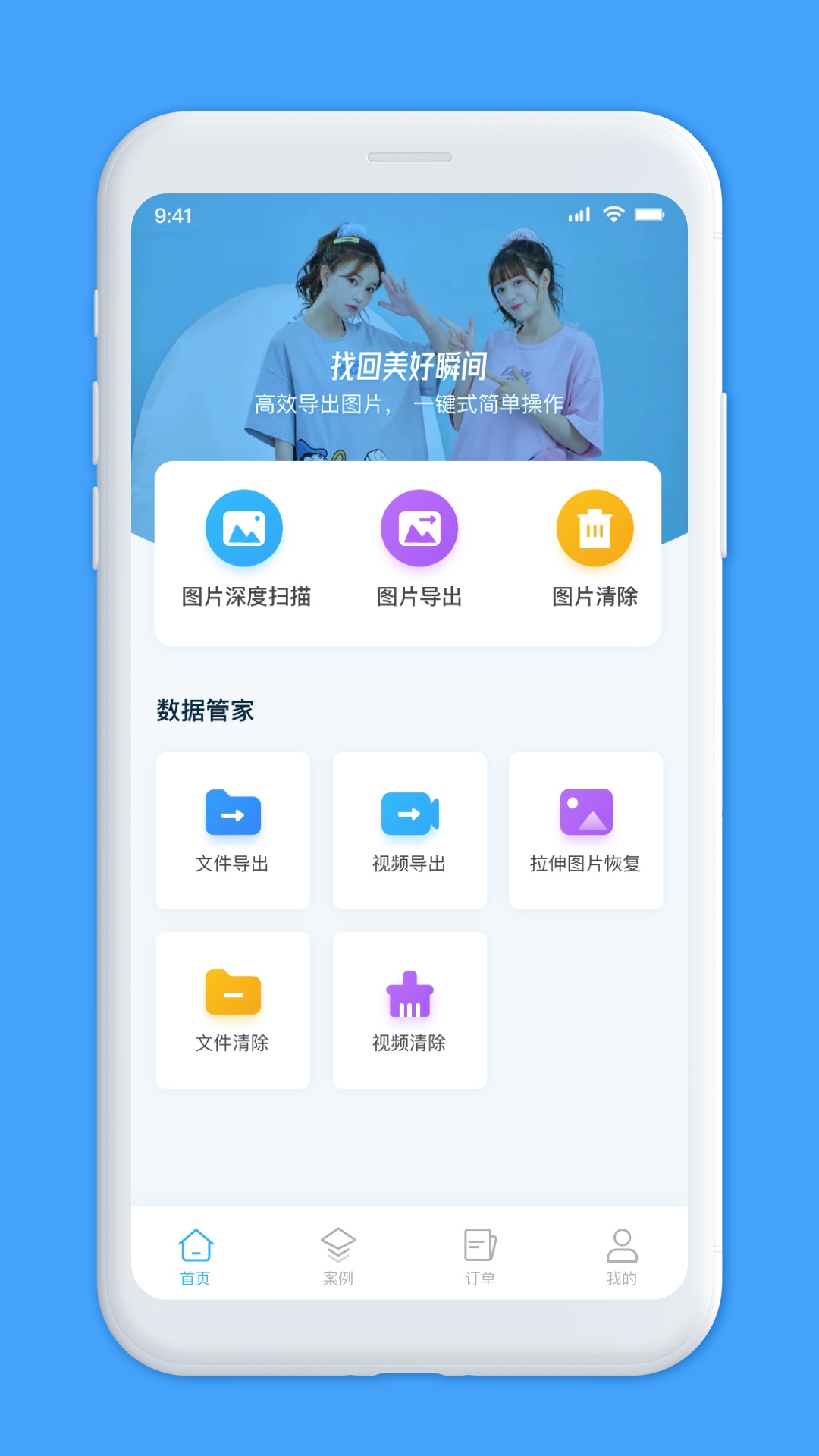 照片恢复手机版(照片恢复手机版app)