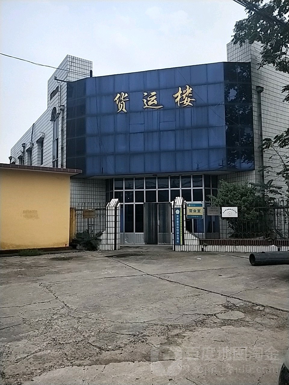 泰安三星物流网手机版(泰安三星售后服务电话号码)