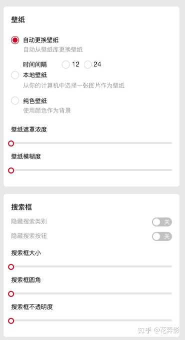 柴都导航手机版的简单介绍