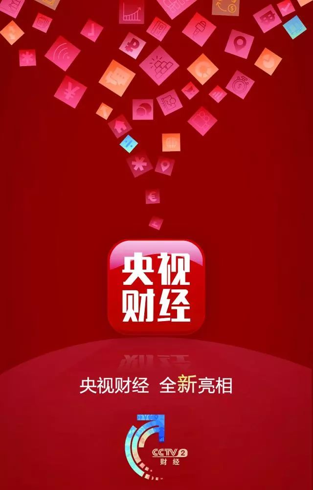 cctv手机版哪个好(cctv手机电视官方版本)