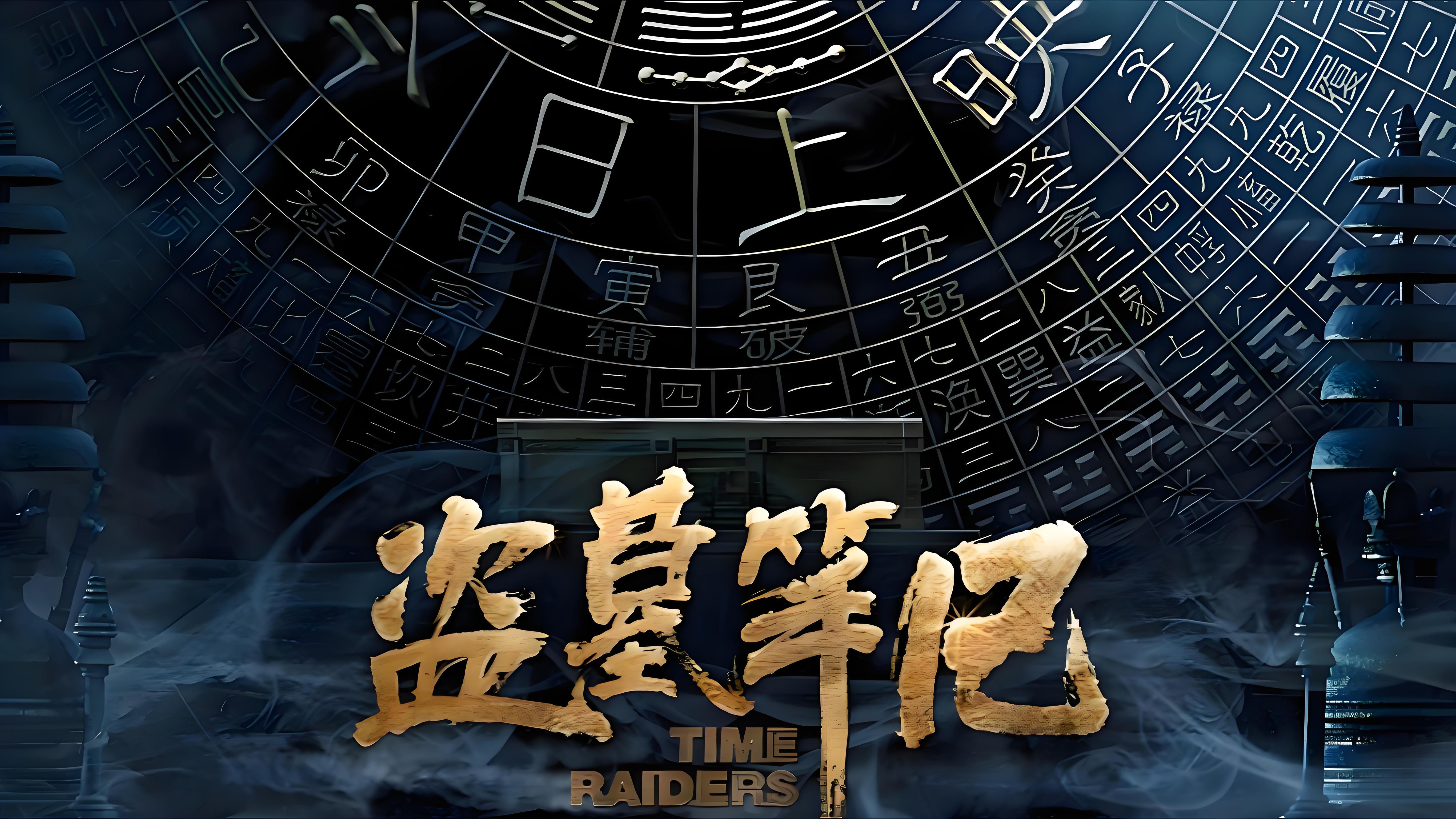 盗墓游戏手机版破解版(盗墓游戏单机手机破解版)