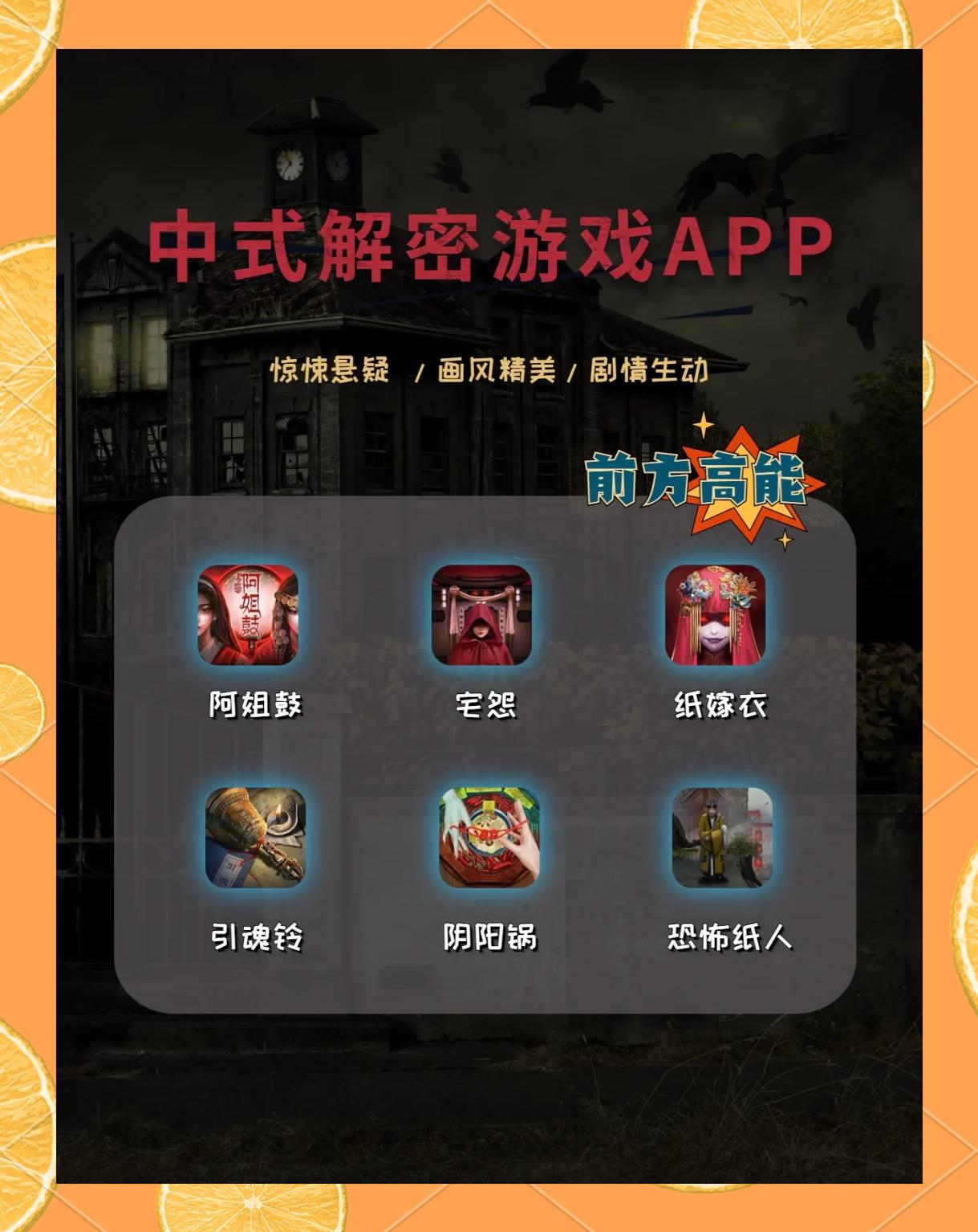 视角解密游戏手机版(视觉解谜游戏steam)