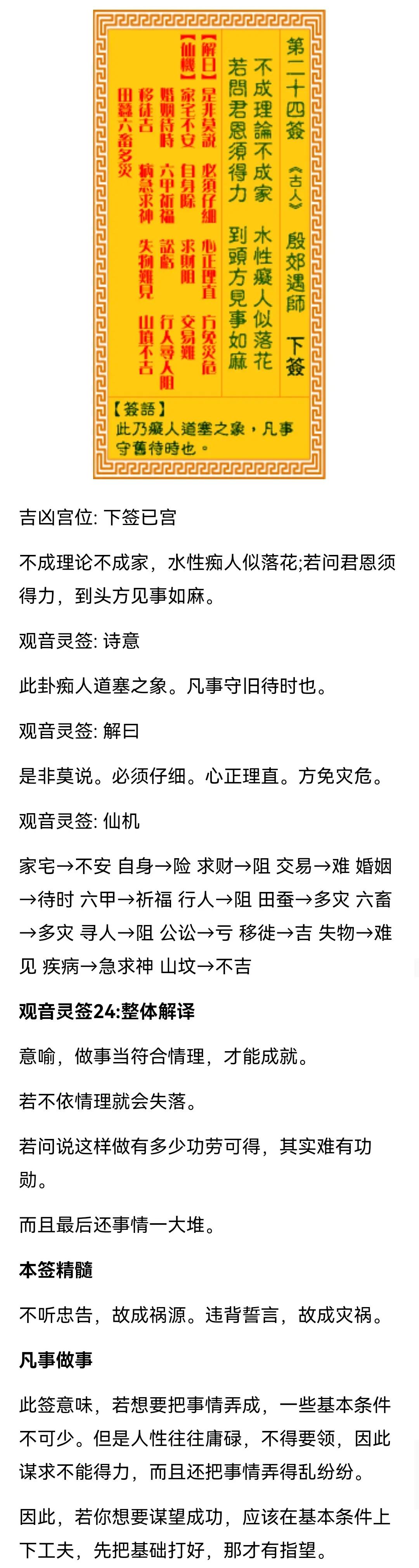 问财手机版测试版(问财最新app官网下载)