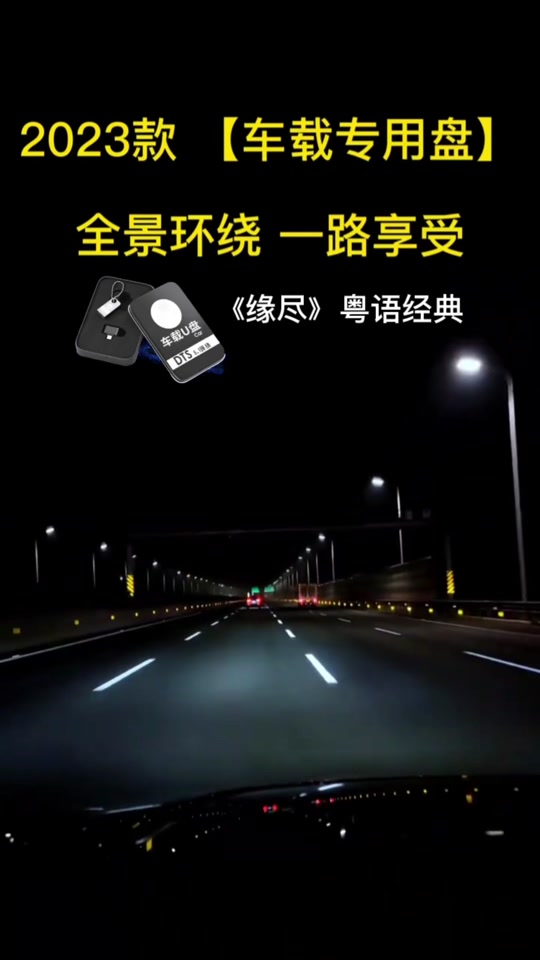 粤语版朋友手机铃声(粤语版朋友手机铃声下载)