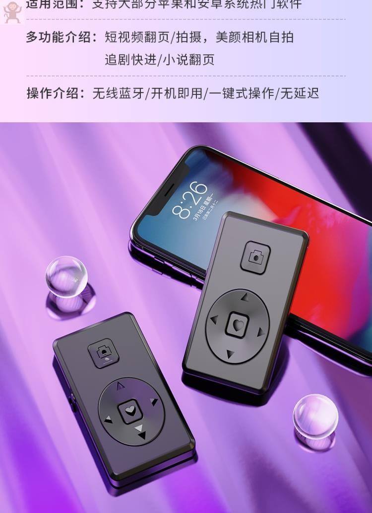 手机版刷屏神器下载(刷屏神器软件下载手机)