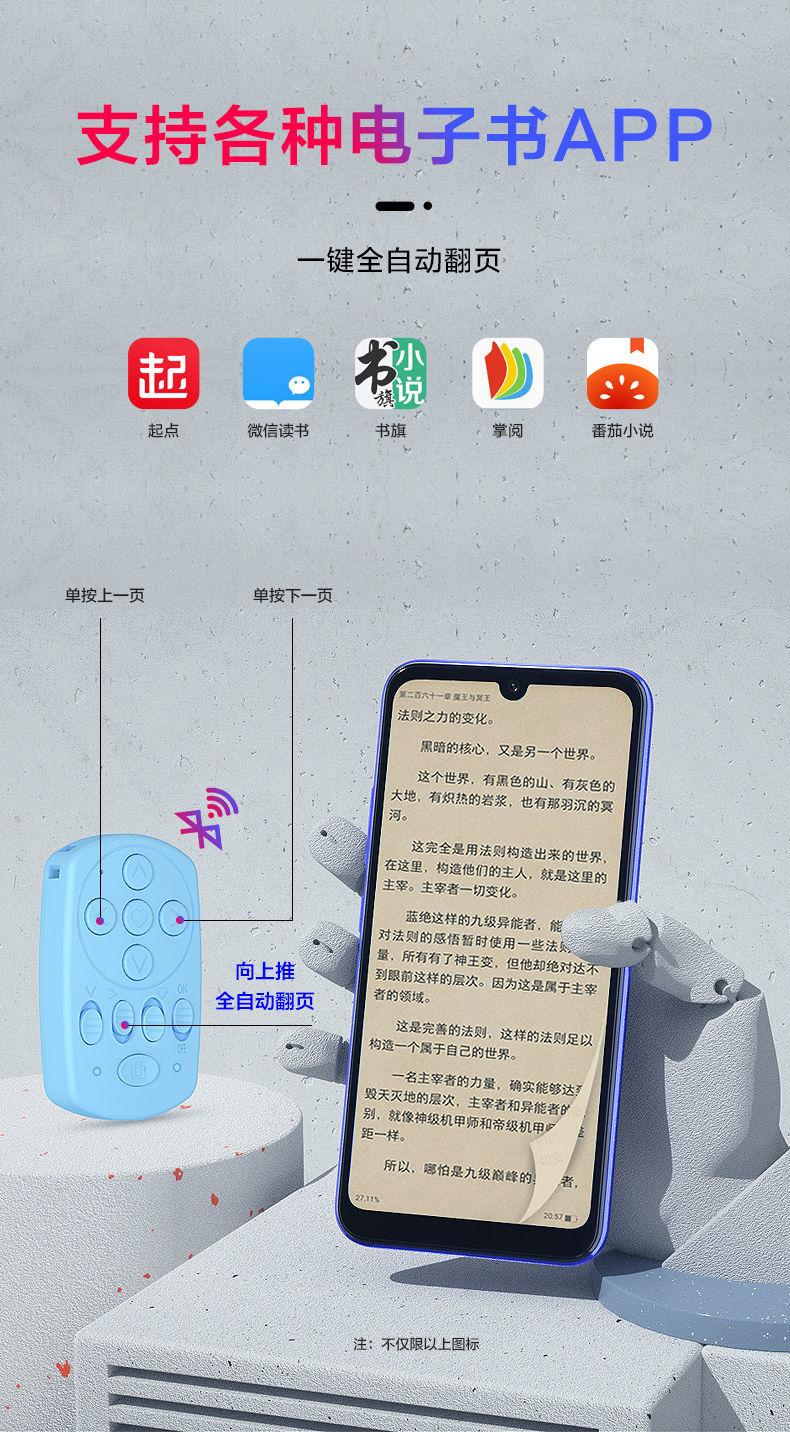 手机版刷屏神器下载(刷屏神器软件下载手机)