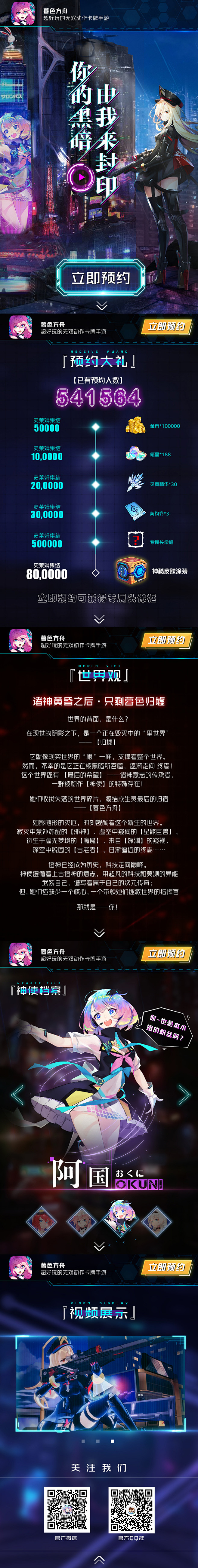 方舟手机版生物弱点代码(方舟手机版生物弱点代码怎么用)