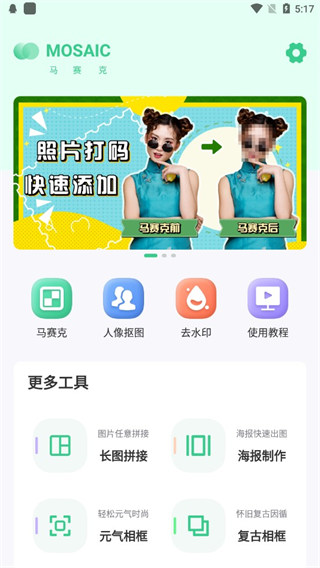 模拟炒金软件手机版(模拟炒金软件手机版下载)