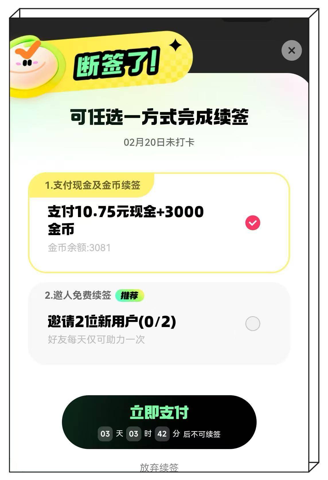 极速版100台手机(极速版对手机有危害吗)