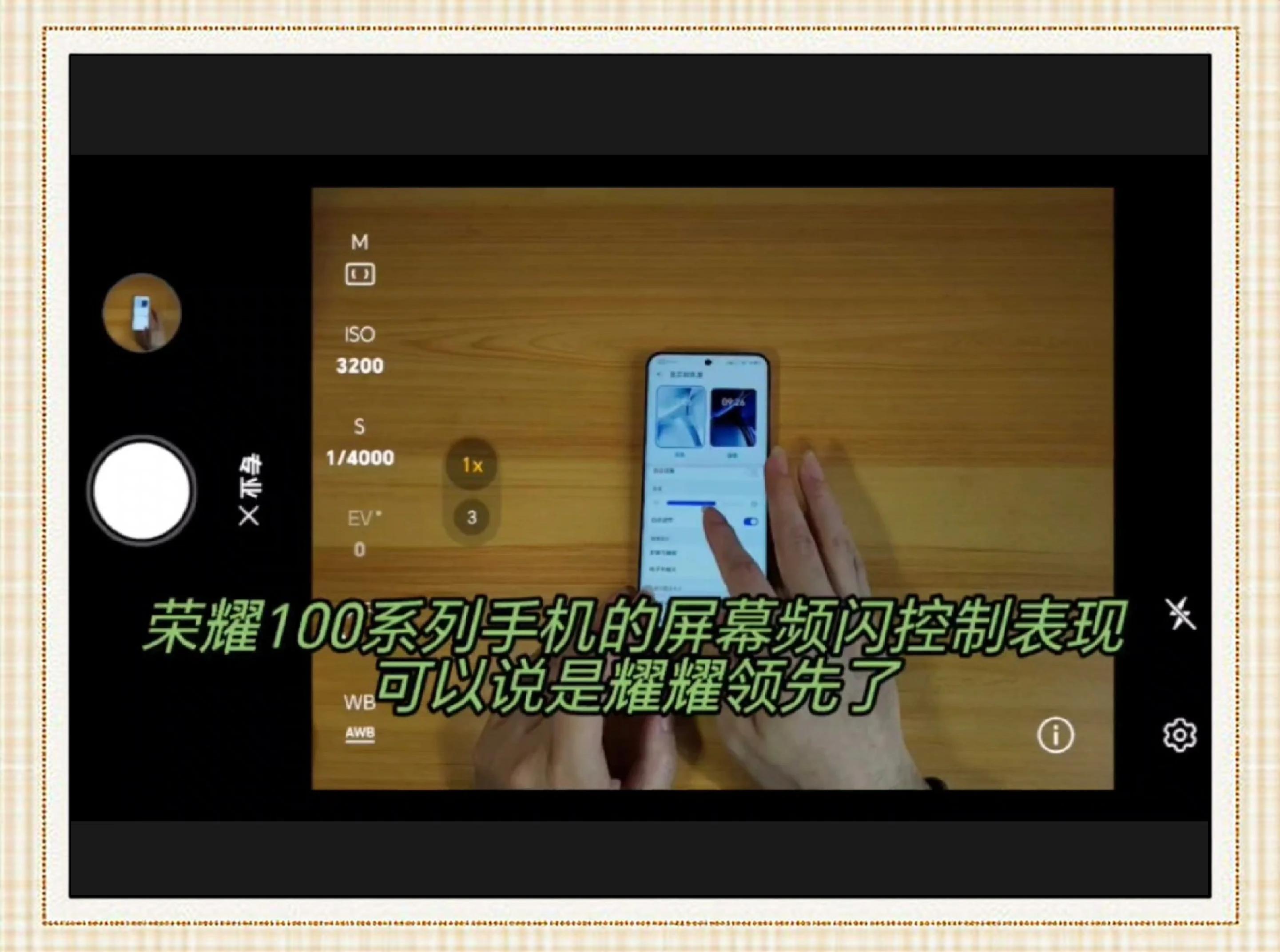 极速版100台手机(极速版对手机有危害吗)
