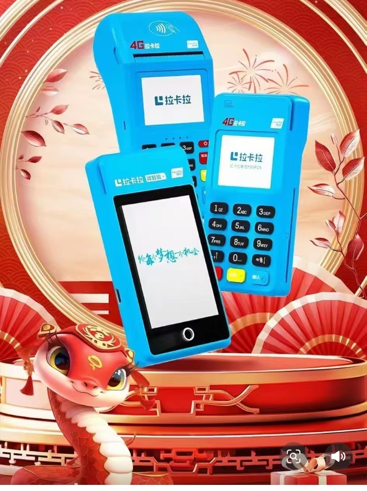 手拉手支付平台手机版的简单介绍