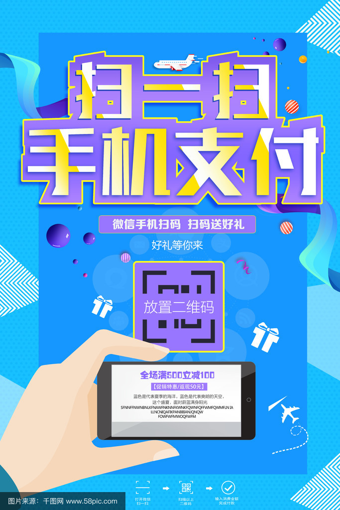 手拉手支付平台手机版的简单介绍