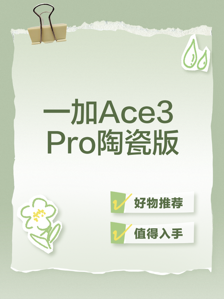 一加手机x陶瓷版价格(一加手机x陶瓷版价格多少)