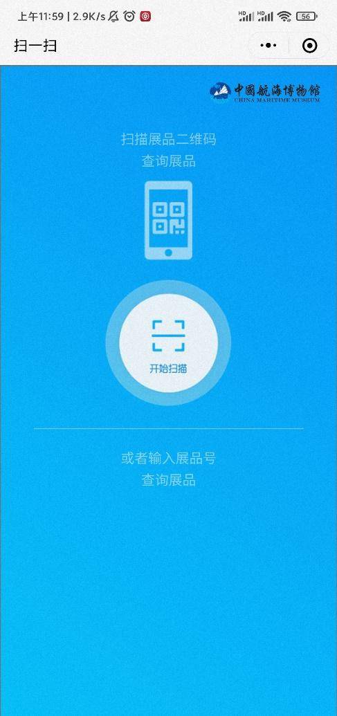 荣耀2021版手机登录(荣耀2021版手机登录账号密码)